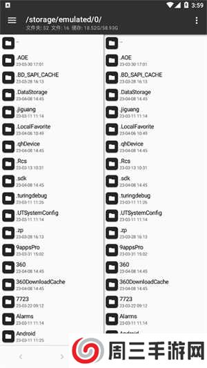 mt管理器老版本下载