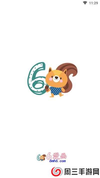 6漫画免费漫画下拉式下载