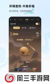 酷狗音乐app官方版下载