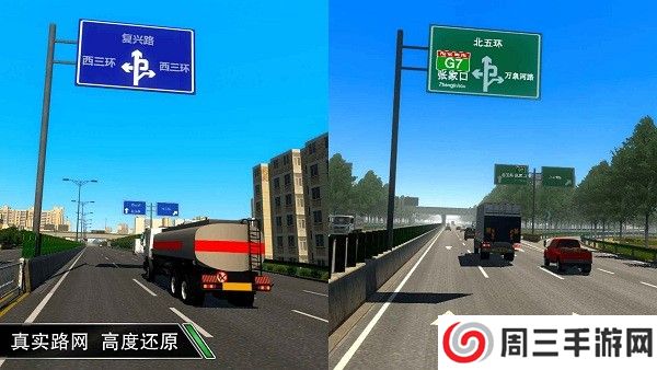 卡车之星单机版