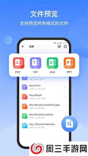 茄子快传手机老版本下载