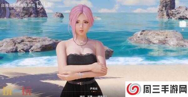 《维纳斯假期 PRISM：DEAD OR ALIVE Xtreme》＂这也是种奖励＂预告公布
