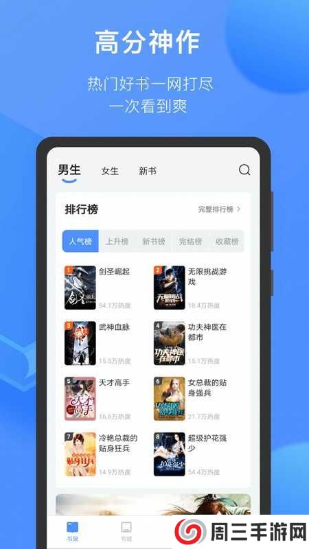 坏坏猫小说官网免费下载