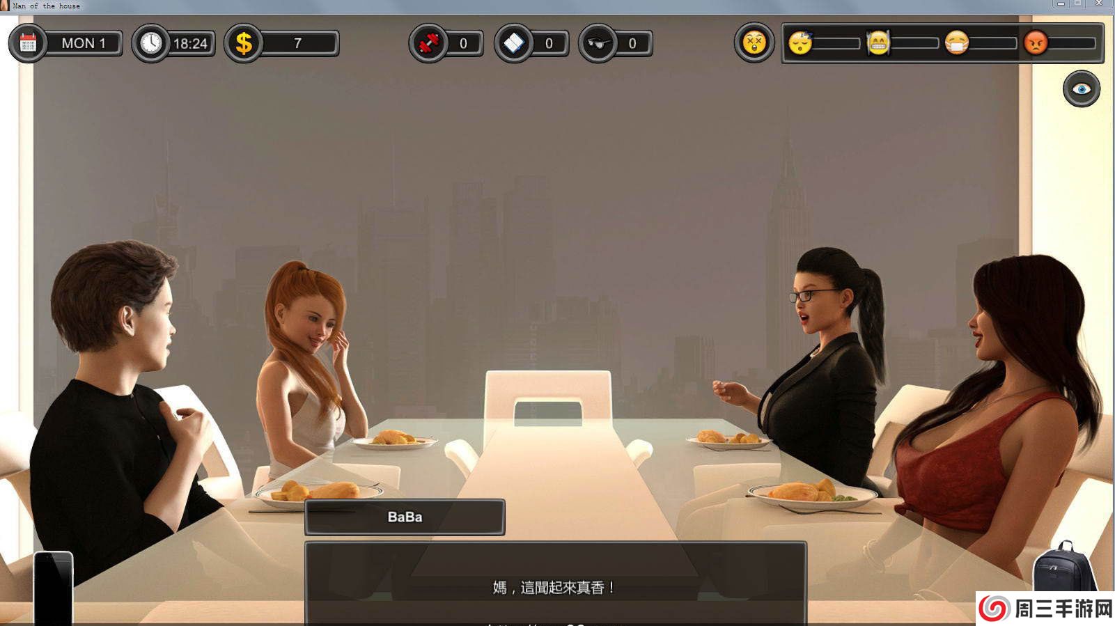 一家之主冷狐汉化