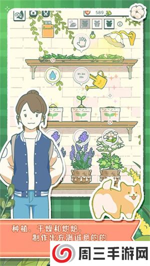 寄心茶屋内置菜单