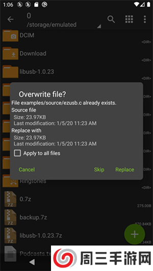 老外管理器app下载