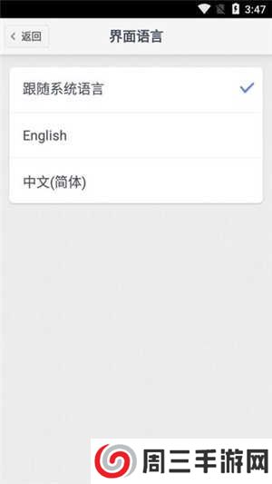 HandShaker手机版下载