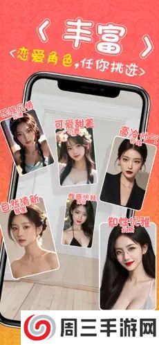 完蛋美女包围我