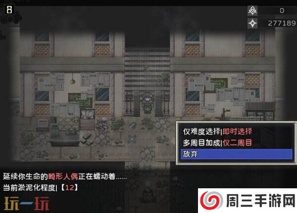 RPG战斗回合制《噩梦摇篮：献花于你》现已正式发售