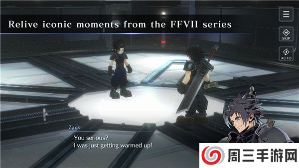 最终幻想7：永恒危机汉化版