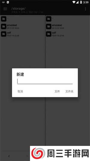 mt管理器老版本下载