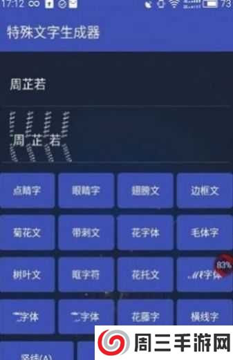 吃鸡单字id未注册2025下载