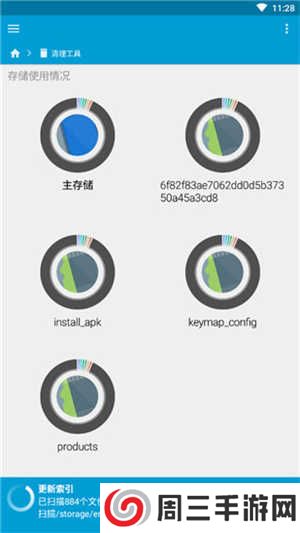 FX文件管理器app下载