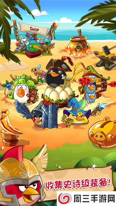 愤怒的小鸟2官方版