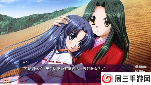 广受好评浪漫视觉小说《AIR》PC版将于3月5日推出