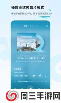 酷狗音乐app官方版下载