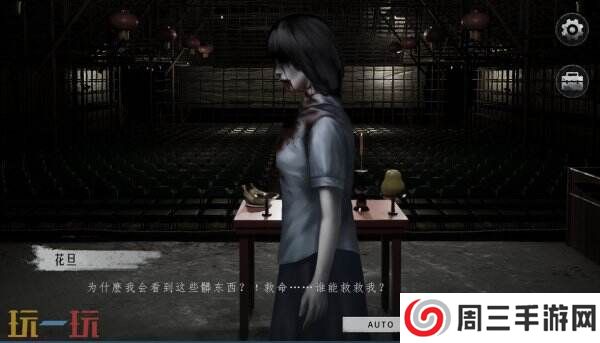 全粤语配音恐怖剧情《猛鬼大厦2》现已发售 首发仅需30.40元