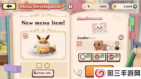 宝可梦咖啡馆mix2025最新版