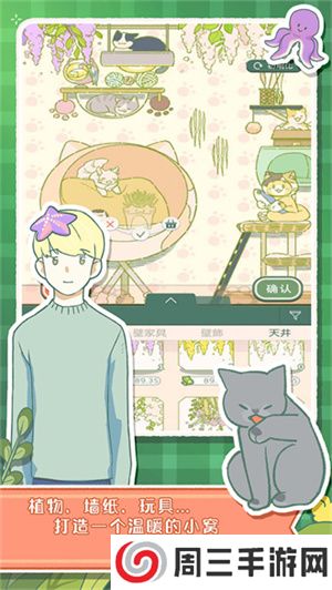 寄心茶屋内置菜单