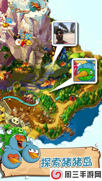 愤怒的小鸟2官方版