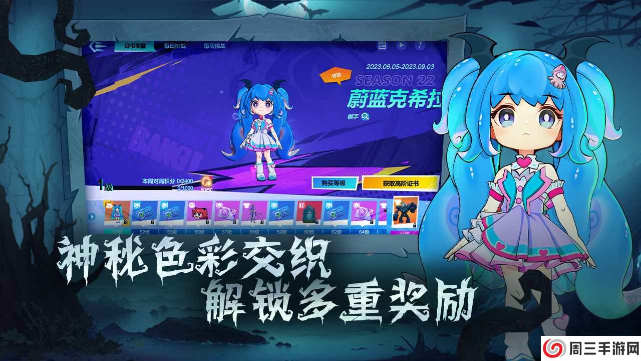 多多自走棋游戏