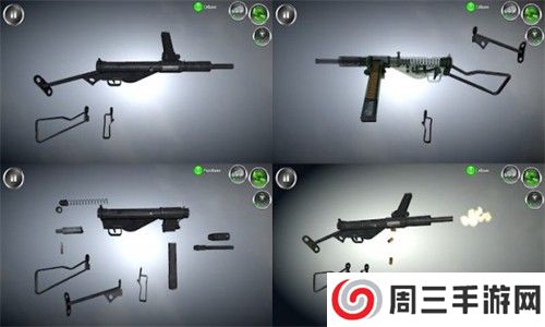 武器拆解3D
