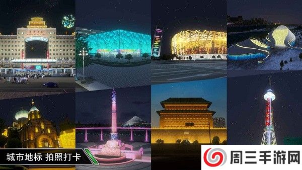 卡车之星单机版