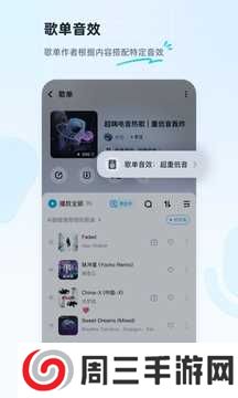 酷狗音乐app官方版下载