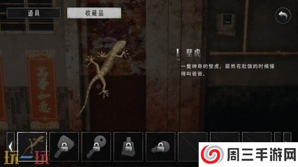 全粤语配音恐怖剧情《猛鬼大厦2》现已发售 首发仅需30.40元