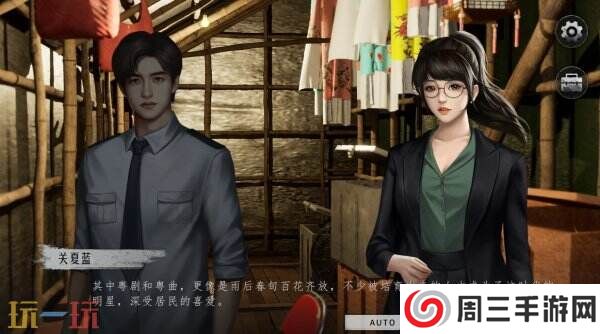 全粤语配音恐怖剧情《猛鬼大厦2》现已发售 首发仅需30.40元