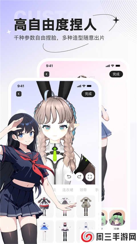 ZRole下载最新版本