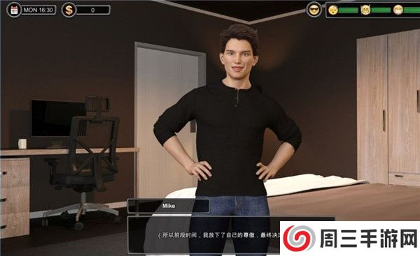 一家之主冷狐汉化