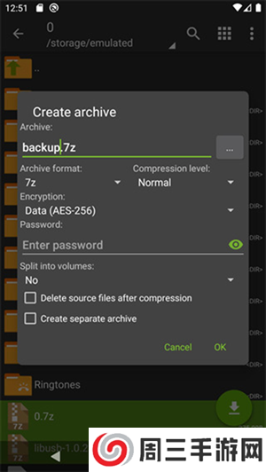 老外管理器app下载