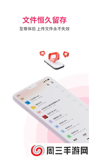 磁力宅手机版下载