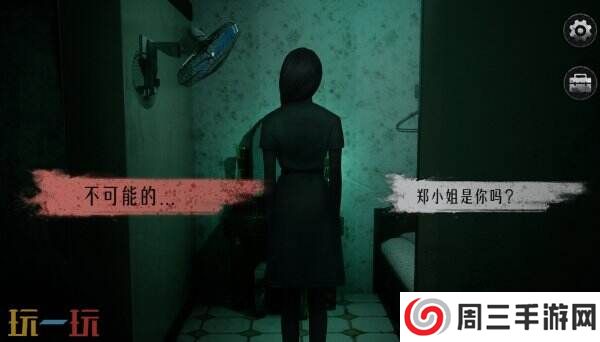 全粤语配音恐怖剧情《猛鬼大厦2》现已发售 首发仅需30.40元