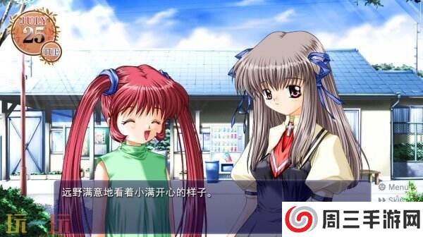 广受好评浪漫视觉小说《AIR》PC版将于3月5日推出