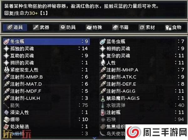 RPG战斗回合制《噩梦摇篮：献花于你》现已正式发售