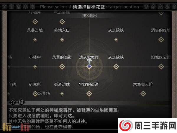 RPG战斗回合制《噩梦摇篮：献花于你》现已正式发售