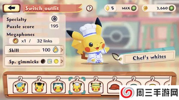 宝可梦咖啡馆mix2025最新版