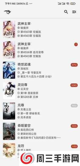 青鸟阅读app官方版下载