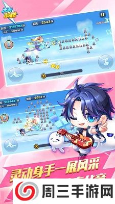 天天酷跑官方老版