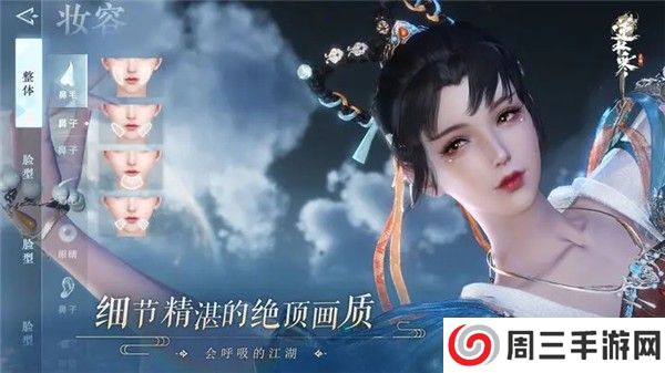 云逆水寒免费无限时长下载