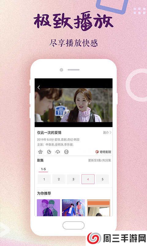 韩剧大全app下载