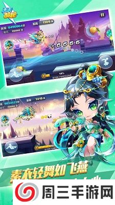 天天酷跑官方老版