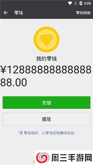 截图宝破解版 无水印