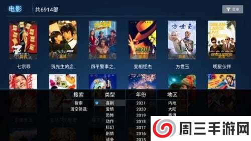 橙橘影视app安卓版下载