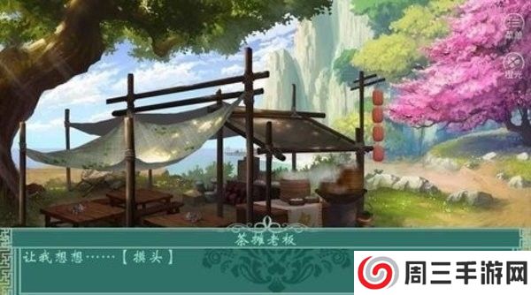 千秋万代家清软金手指