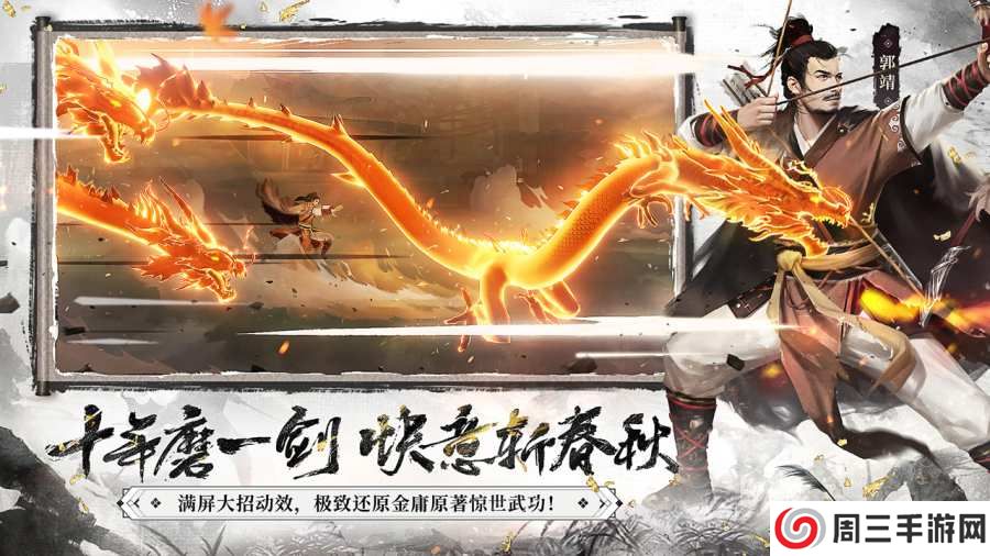 苍色之光与魔剑锻造师