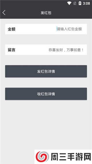 截图宝破解版 无水印