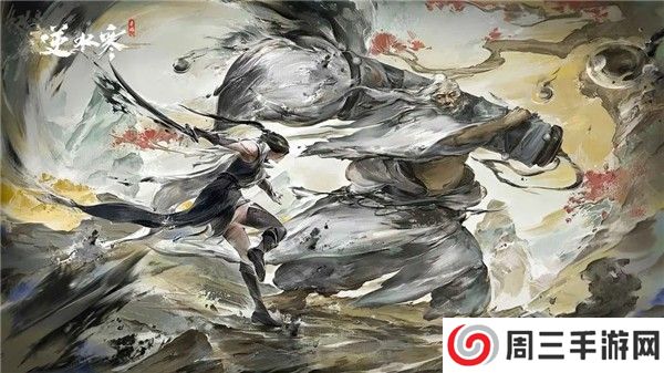 云逆水寒免费无限时长下载